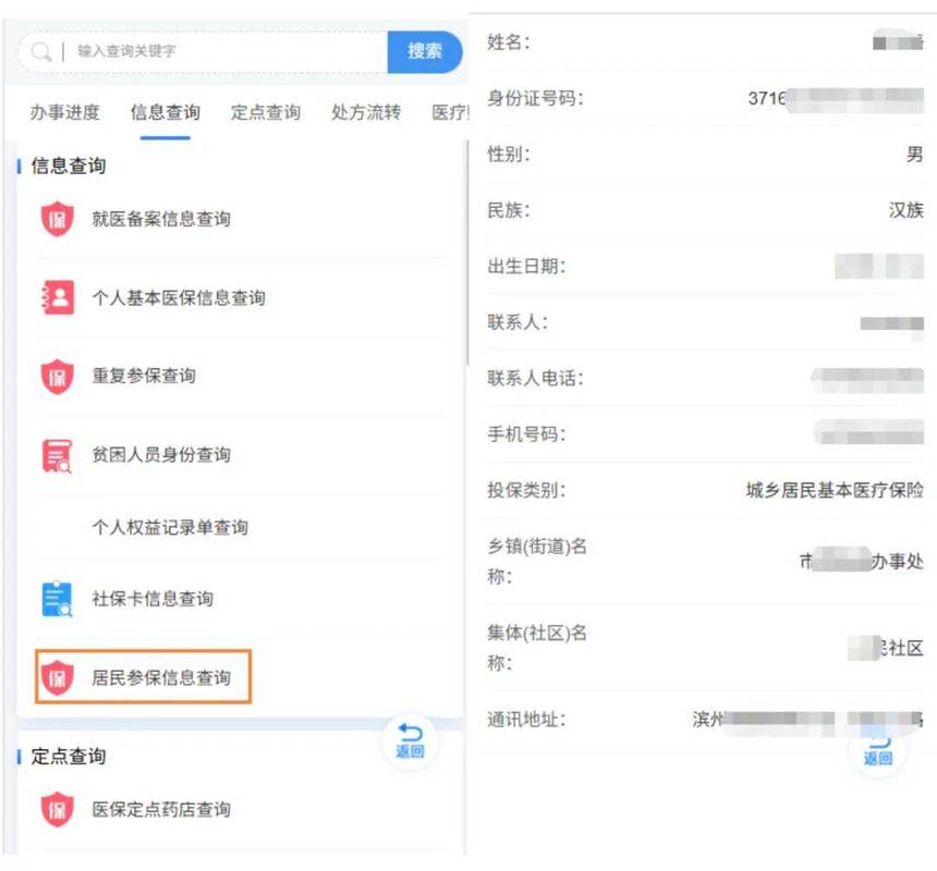 康美医保卡里个人账户的钱怎么取出来？官方渠道全解析