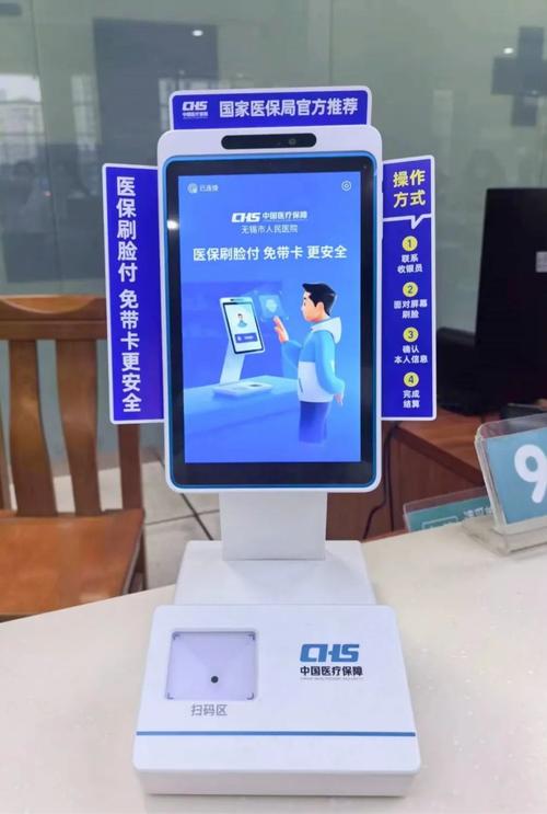 康美网上医保取现操作指南：避免这些常见误区，安全合规完成流程