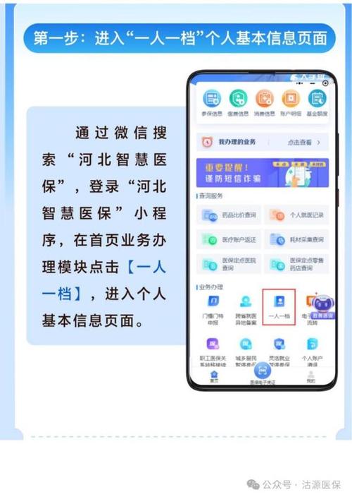 康美更换医保卡后就卡的信息还在卡里吗？压箱底真相揭秘