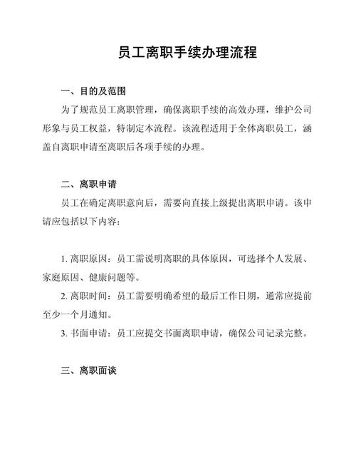 康美医保转现金后，你的个人账户资金该如何合规处理？
