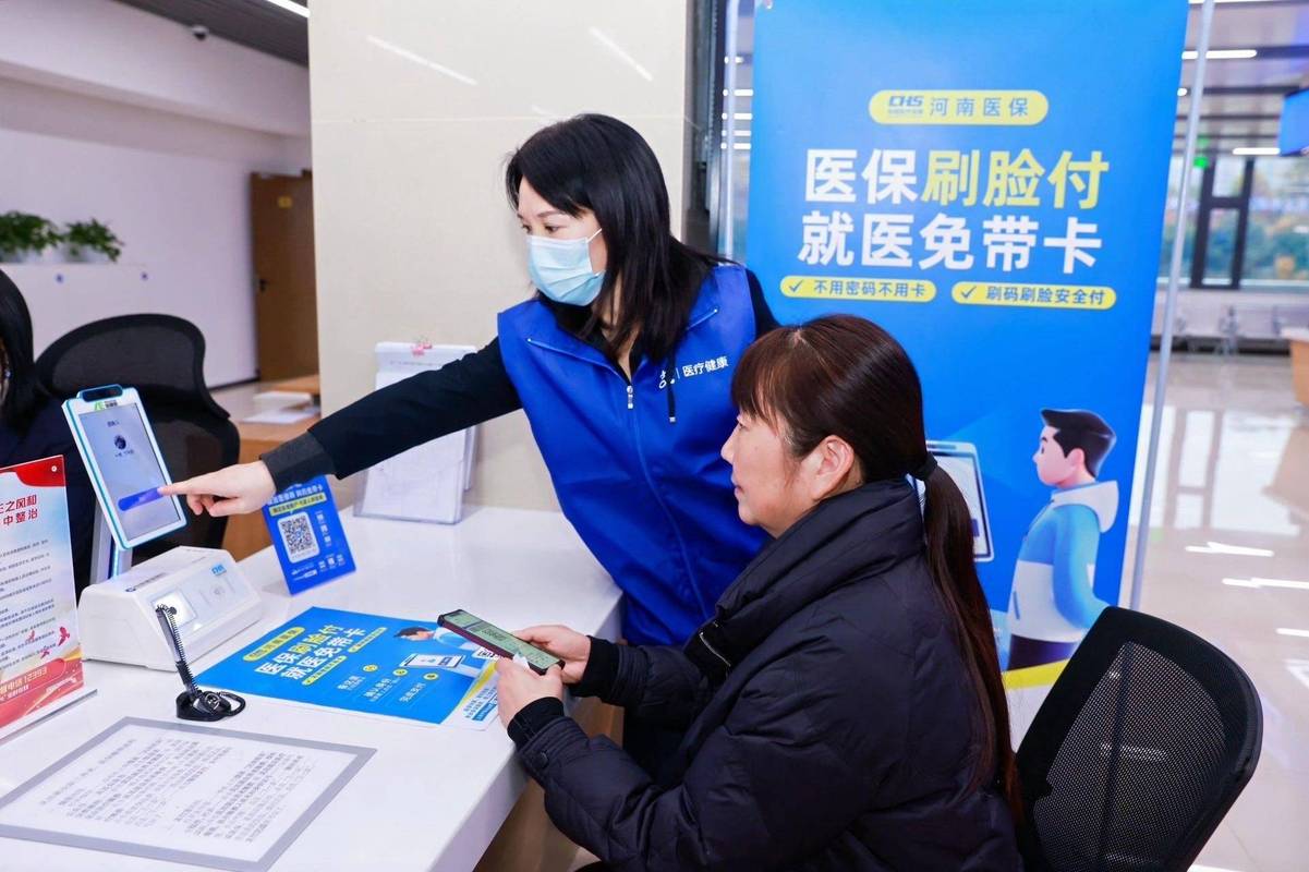 康美医保换卡了，你的个人账户余额还能取现吗？