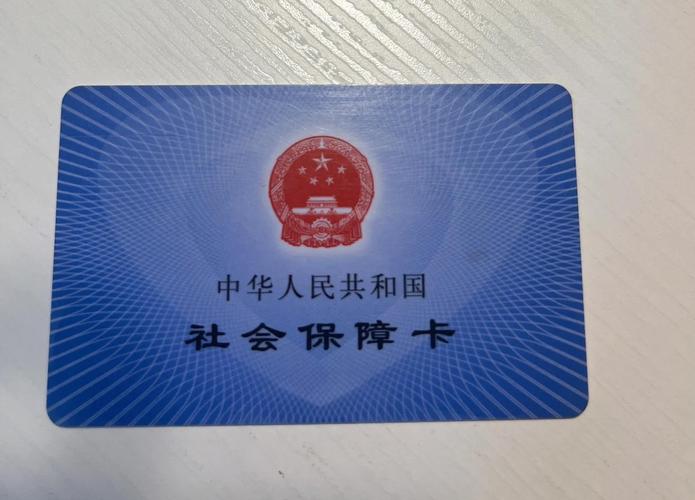 康美医保卡兑现中介犯法吗？法律风险深度解析