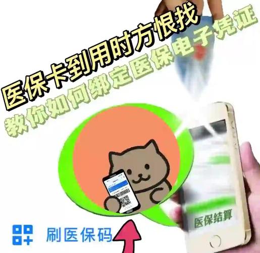 康美重庆医保卡过期？手把手教你快速更换