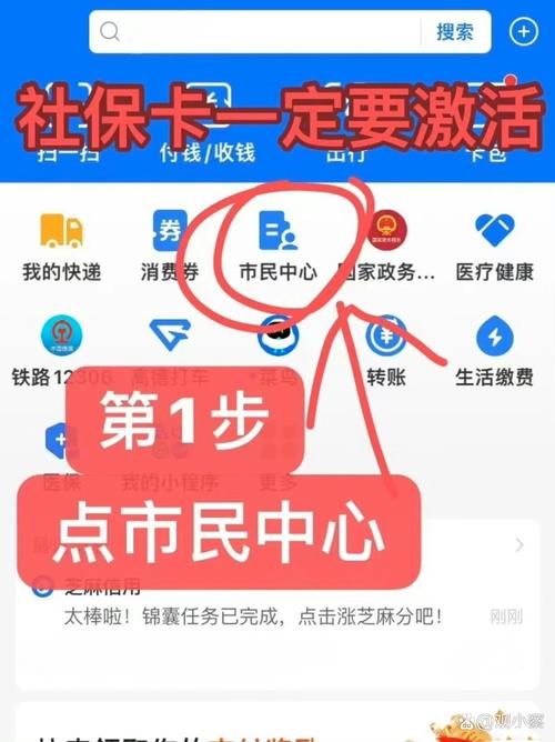 康美社保卡到期了必须换吗不是有电子医保吗怎么办啊？实操避坑指南