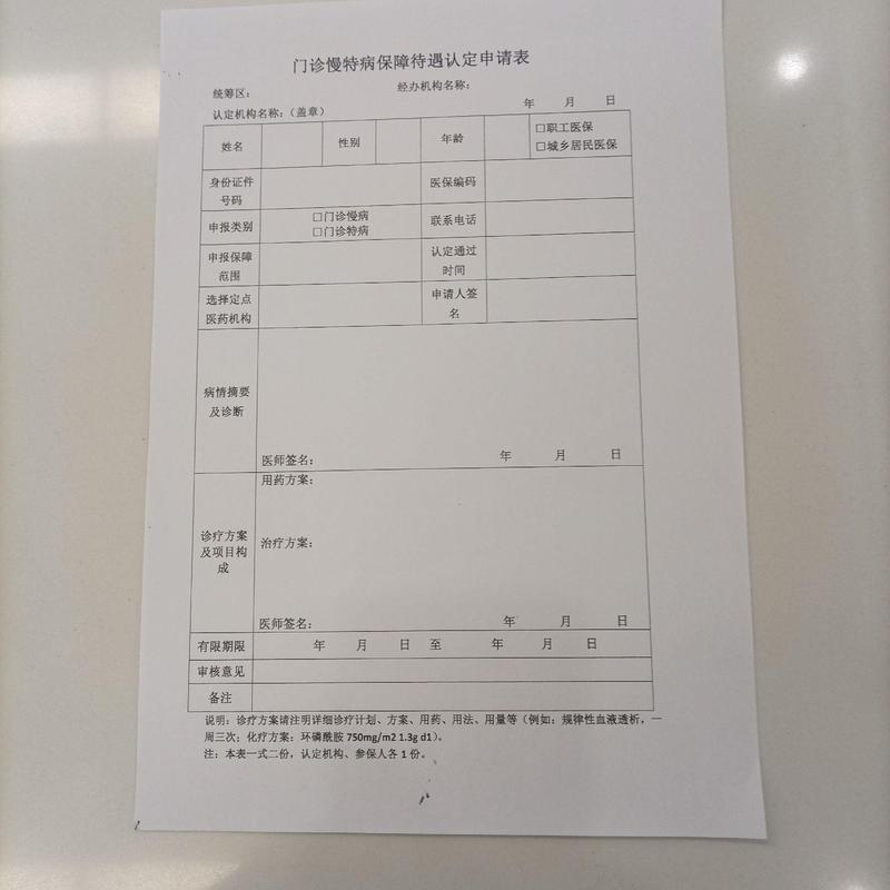 康美换医保卡需要什么资料？合肥参保人速看，这些细节别搞错