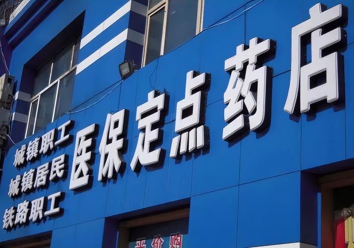 康美医保卡个人账户余额怎么取出来？24小时微信官方解答