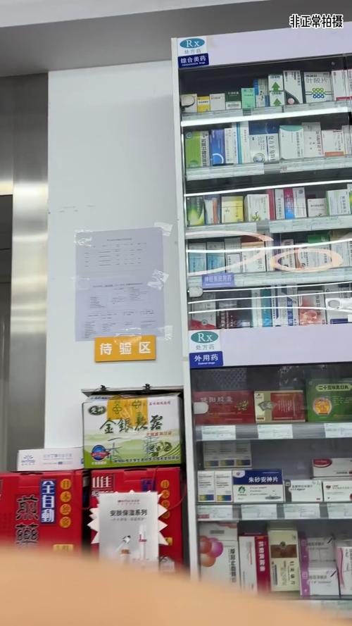 康美央视曝光医保卡套现案：暗访背后的灰色产业链