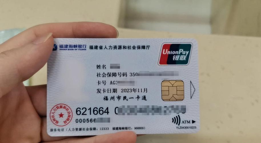 康美医保线上提取怎么操作流程：小白必看的详细指南