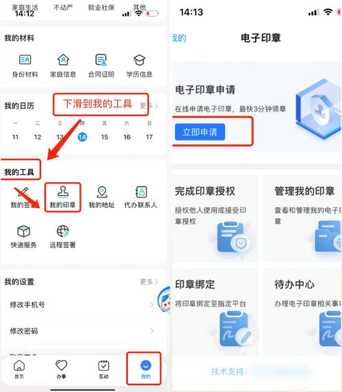 康美医保卡换新的去哪里换？官方解答来了