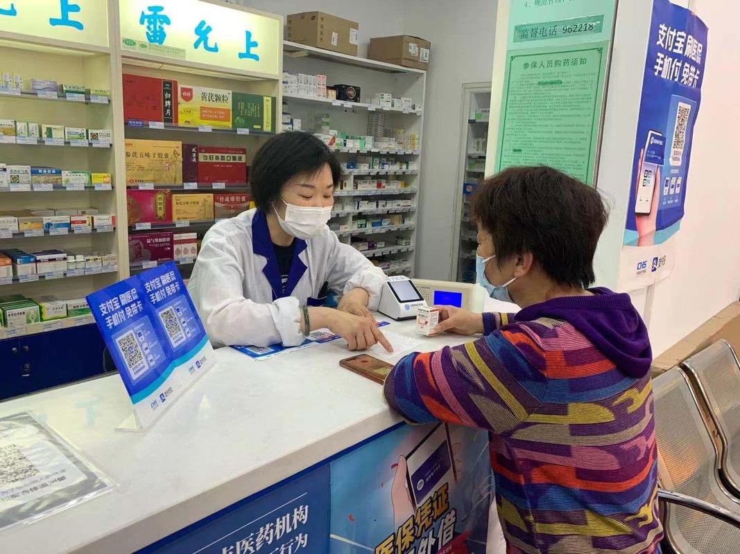 康美微信电子医保卡提现：李阿姨的困惑与真相