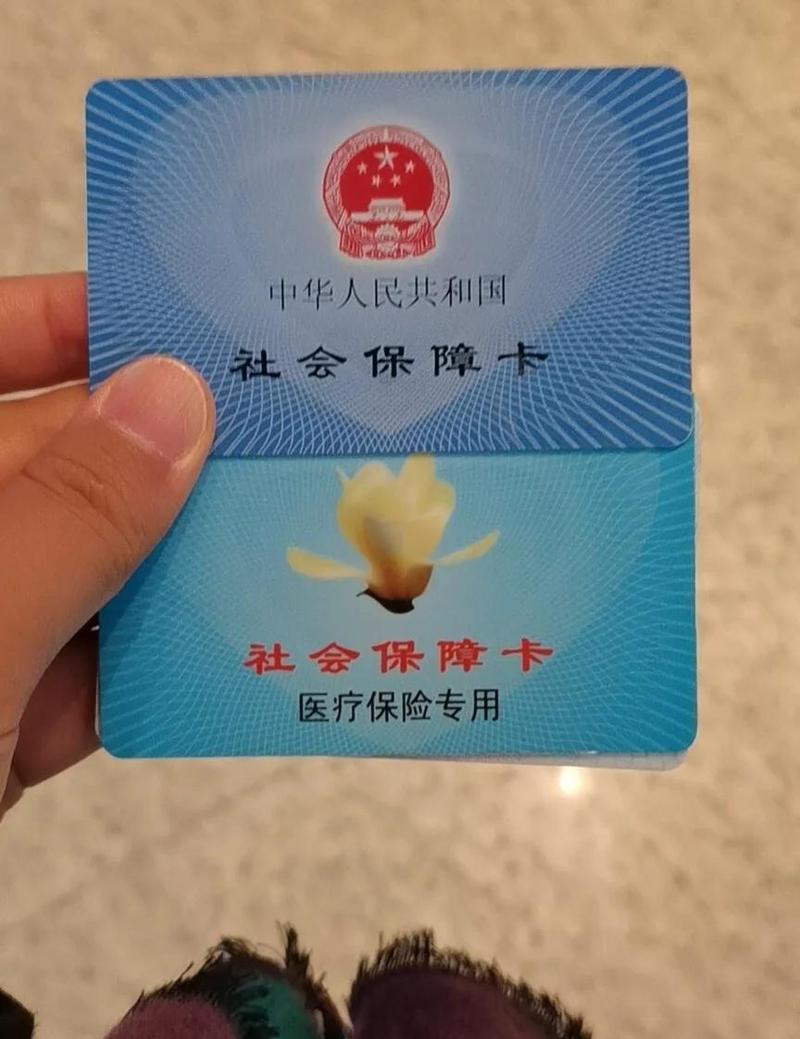 康美医保卡到期不换影响使用吗？真相藏在这几个操作里